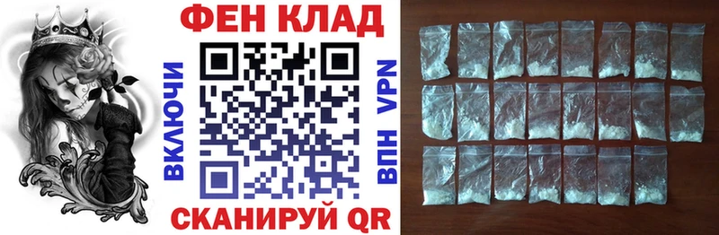 АМФ 97%  Ковров 