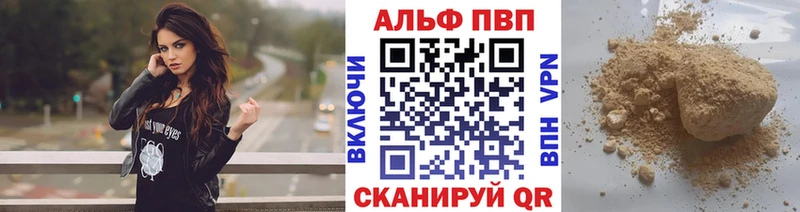 Alfa_PVP СК  Ковров 
