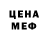 ГЕРОИН белый Birsa Daria