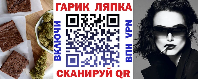 Печенье с ТГК конопля  ссылка на мегу ссылка  Ковров  закладка 