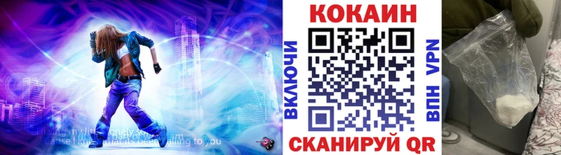 продажа наркотиков  hydra онион  Кокаин 99%  Ковров 
