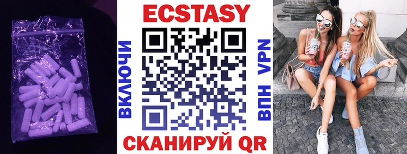 что такое   Ковров  Ecstasy 280мг 