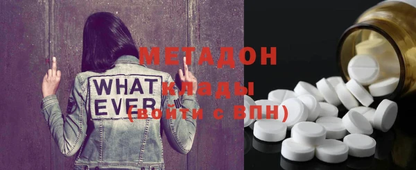 героин Верея