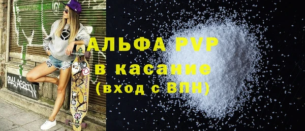 героин Верея