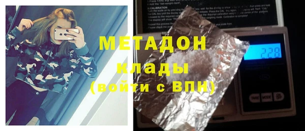 героин Верея