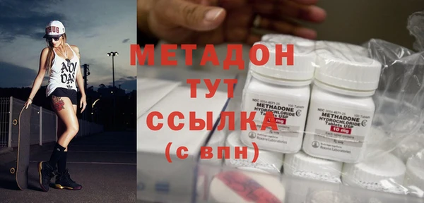 героин Верея