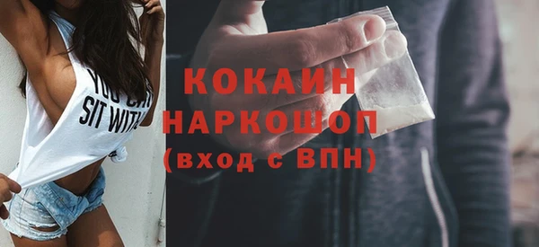 героин Верея