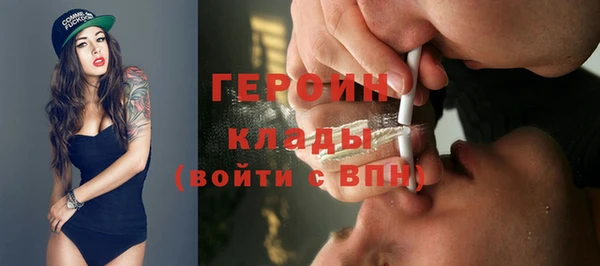 героин Верея