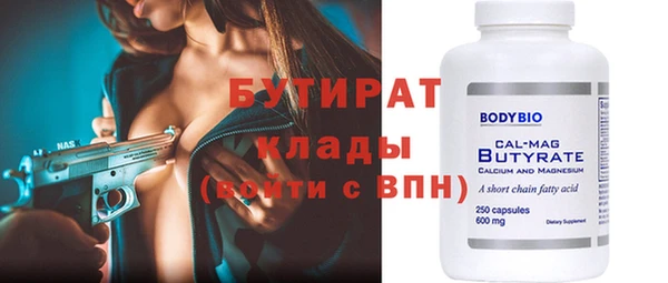 Альфа ПВП Верхнеуральск