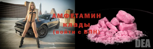 героин Верея