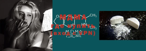 меф Бронницы