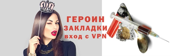 спайс Бородино