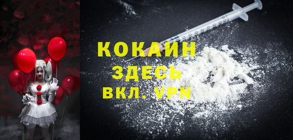 Альфа ПВП Верхнеуральск