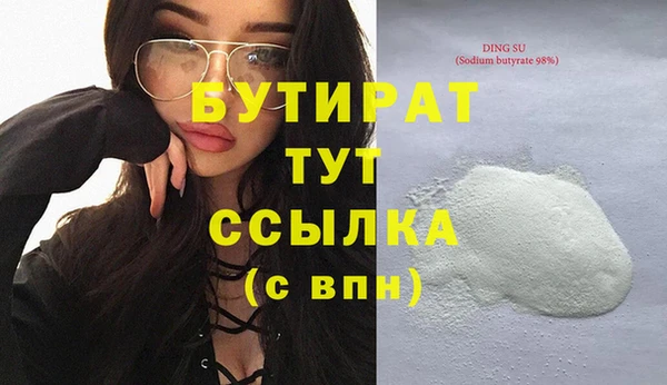 Альфа ПВП Верхнеуральск