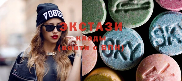 мдма Бугульма