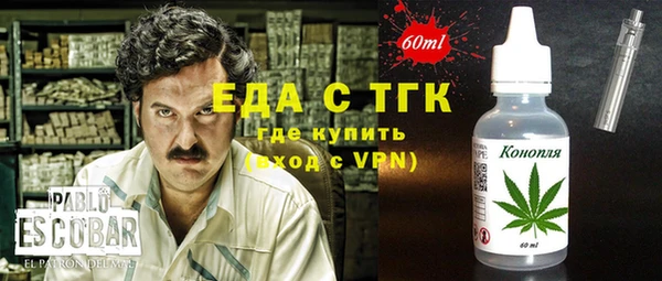 Альфа ПВП Верхнеуральск