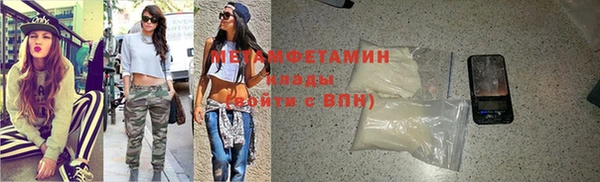 Альфа ПВП Верхнеуральск