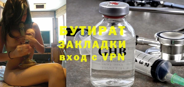 героин Верея
