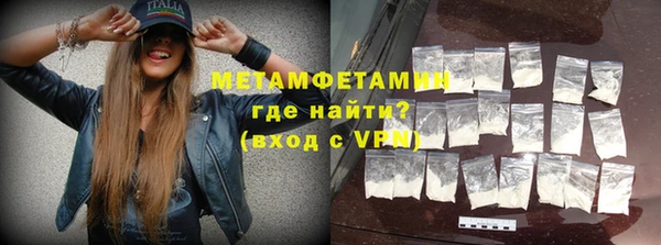 героин Верея