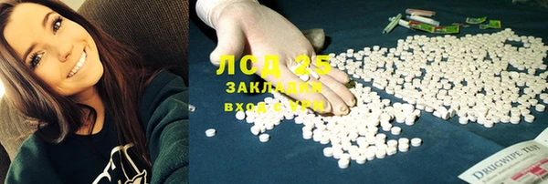 героин Верея