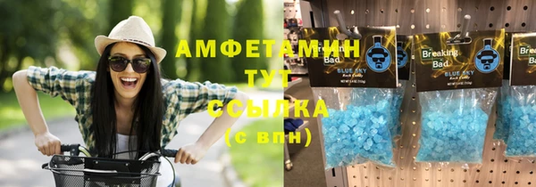 героин Верея