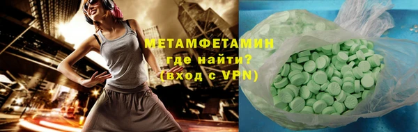 Альфа ПВП Верхнеуральск