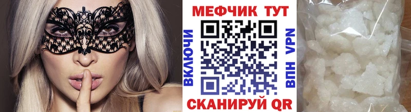 МЕФ 4 MMC  Ковров 