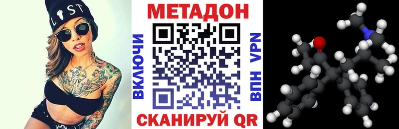 МЕТАДОН белоснежный  где найти наркотики  shop состав  Ковров 