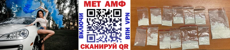 мега ТОР  Ковров  Первитин Декстрометамфетамин 99.9% 