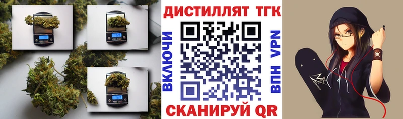 Дистиллят ТГК THC oil  Ковров 